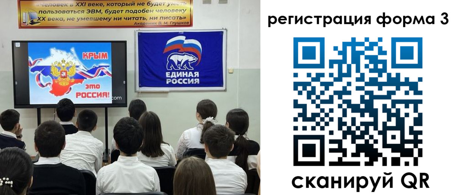прописка иностранных граждан в Кумертау