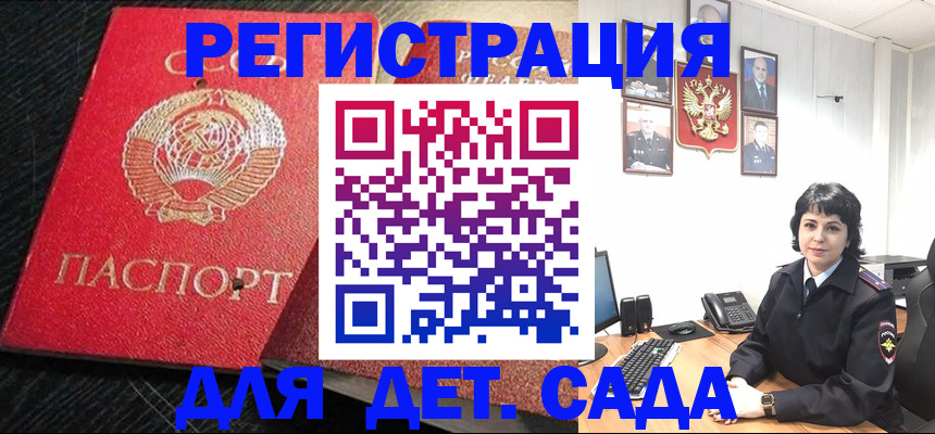 временная регистрация адрес в Кумертау